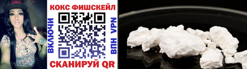 Продажа наркотиков Одинцово Гашиш МАРИХУАНА APVP Псилоцибиновые грибы Меф мяу мяу