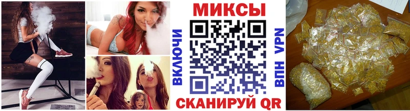 Бутират BDO  продажа наркотиков  Одинцово 
