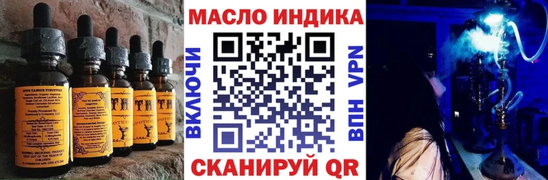 Cannafood марихуана  Одинцово 