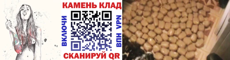 гидра рабочий сайт  Одинцово  ГАШИШ Cannabis 