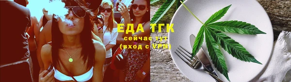 дживик Верхнеуральск