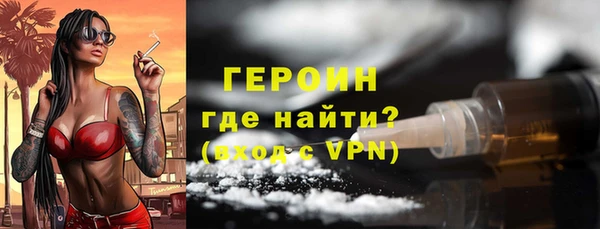 бошки Покровск