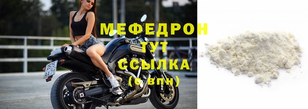 мескалин Верхний Тагил
