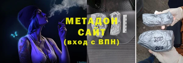 дживик Верхнеуральск
