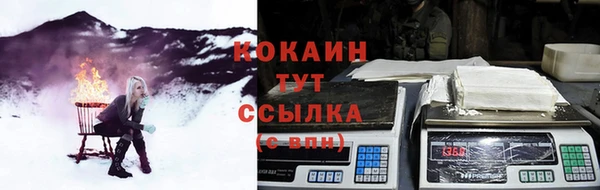 мескалин Верхний Тагил