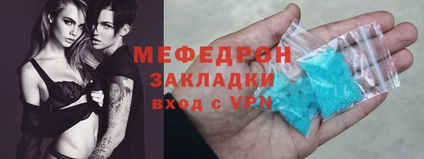 мескалин Верхний Тагил