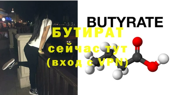 мескалин Верхний Тагил
