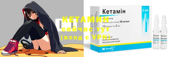 мескалин Верхний Тагил