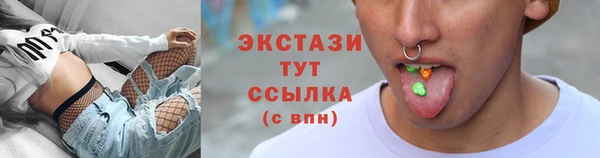 мескалин Верхний Тагил