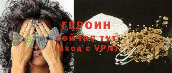 мескалин Верхний Тагил