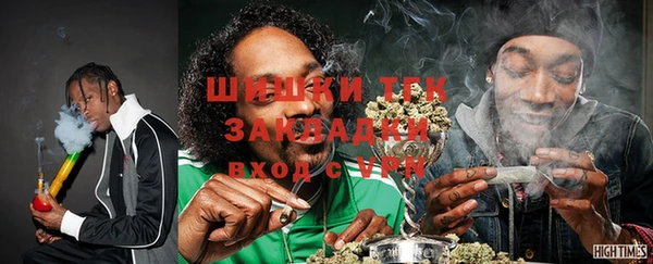 мескалин Верхний Тагил