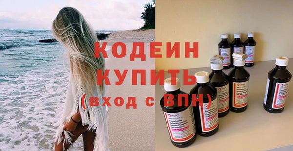 мескалин Верхний Тагил