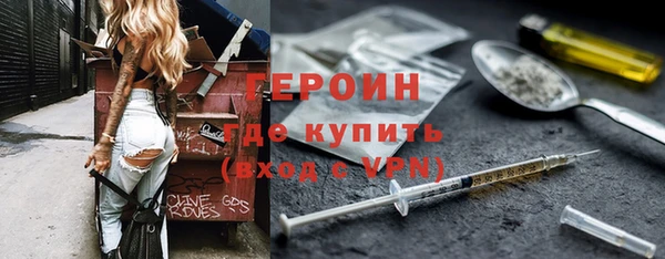 дживик Верхнеуральск
