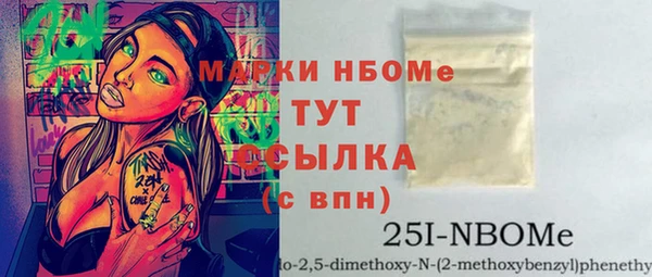 мескалин Верхний Тагил