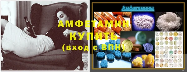 дживик Верхнеуральск