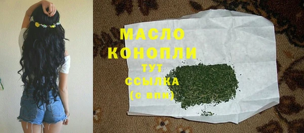 мескалин Верхний Тагил