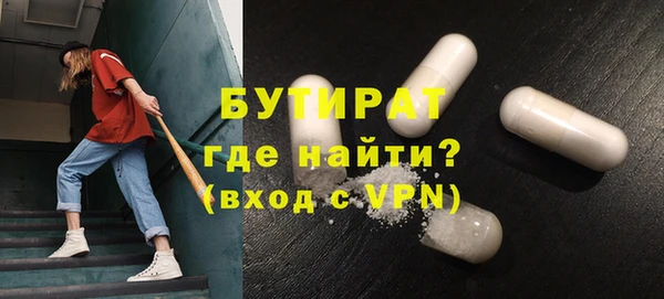 ПСИЛОЦИБИНОВЫЕ ГРИБЫ Покров