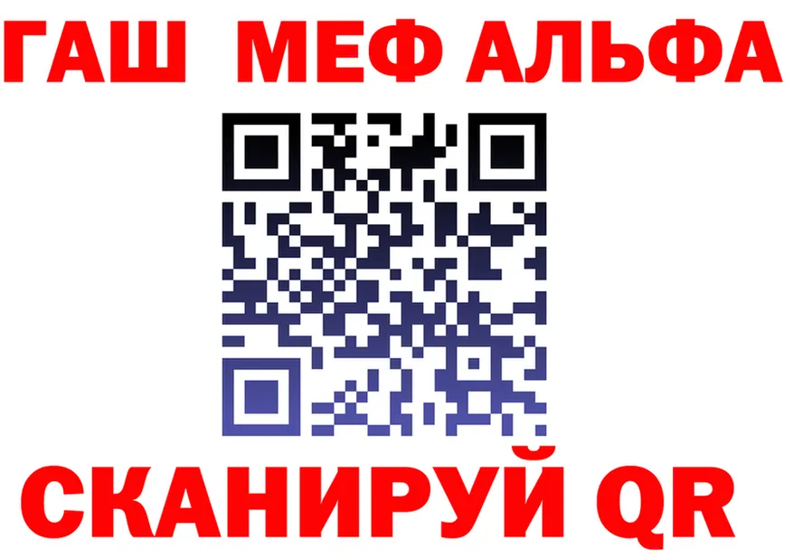 Как найти закладки?  формула Одинцово