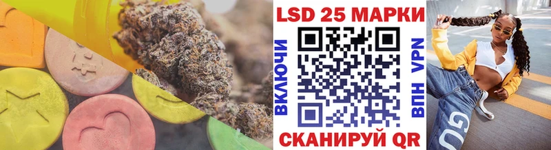 Лсд 25 экстази кислота где найти наркотики кракен рабочий сайт Одинцово
