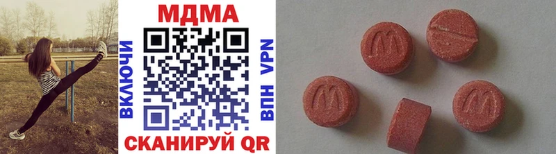 купить наркотики сайты  Одинцово  MDMA crystal 