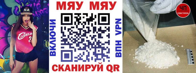 Меф mephedrone  Одинцово 