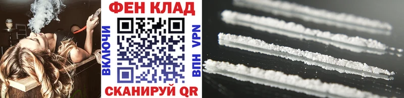 Метамфетамин кристалл  MEGA ССЫЛКА  Одинцово 