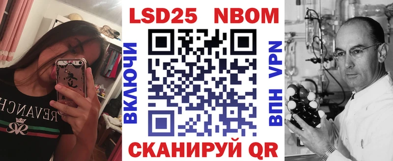 купить   Одинцово  Наркотические марки 1,8мг 