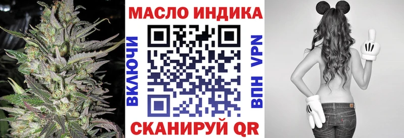 Дистиллят ТГК концентрат Одинцово