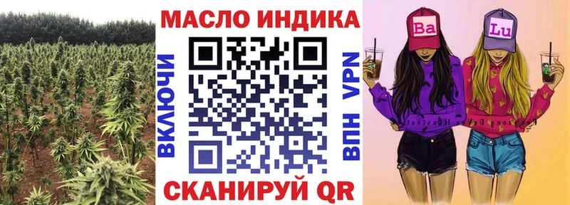 Дистиллят ТГК вейп с тгк  hydra ссылка  Одинцово 