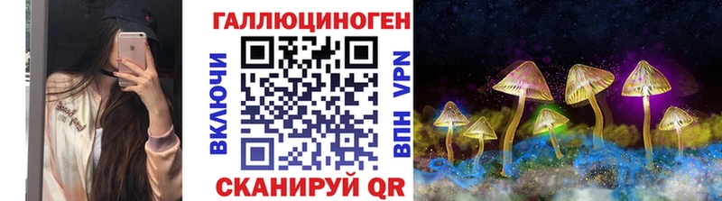 Псилоцибиновые грибы ЛСД Одинцово