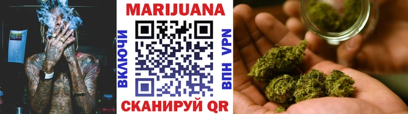 кракен ССЫЛКА  Одинцово  Бошки Шишки LSD WEED 